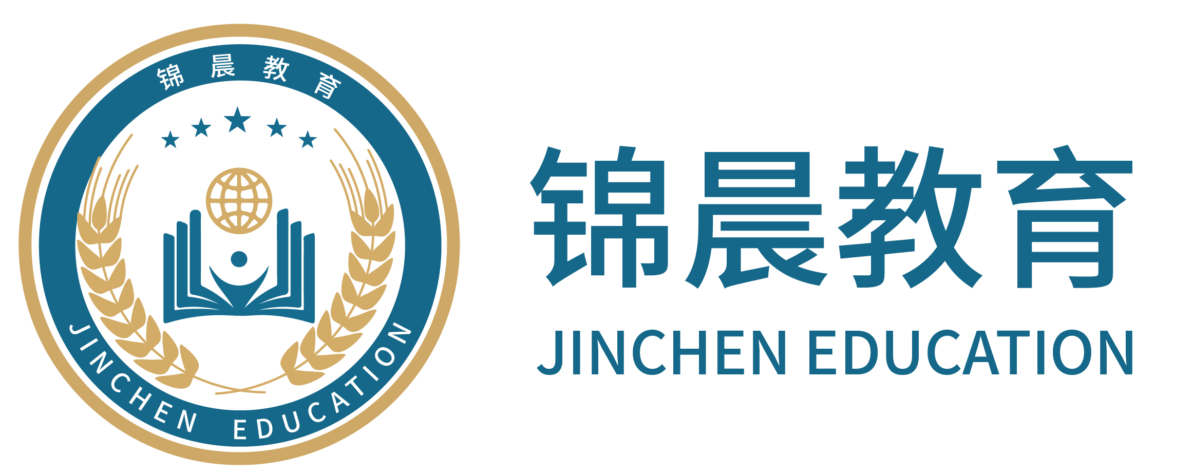 锦晨教育：常州工学院2026年五年一贯制“专转本”（师范类）招生简章